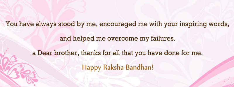 Raksha Bandhan Quotations