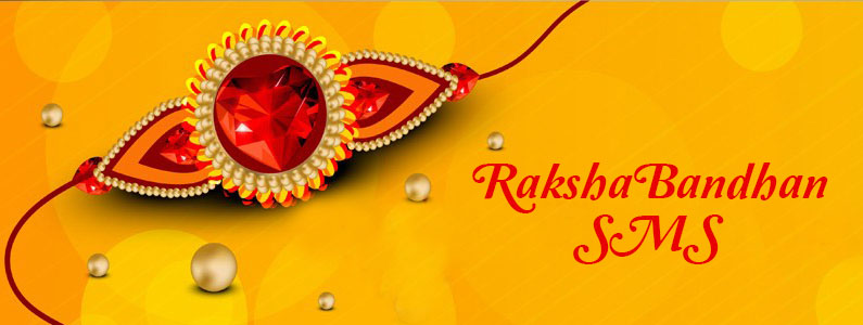 Rakhi SMS